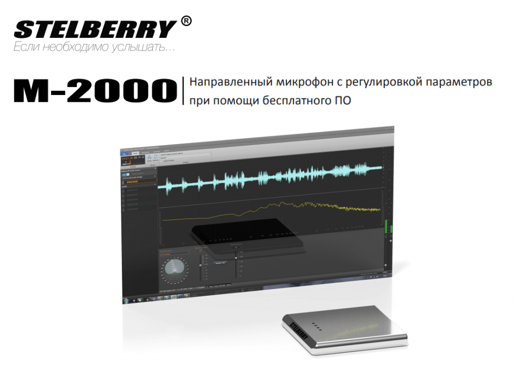 Stelberry M-2000 35.png